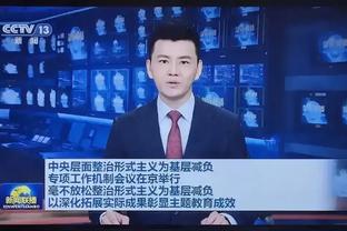 鲁媒：男篮对阵蒙古 乔帅和杨瀚森值得关注 年轻化能否取得成功？